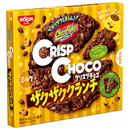 Nissin Cisco Crisp Chocolate Crunch 8 pieces x 14 boxes [shipped in Japan]