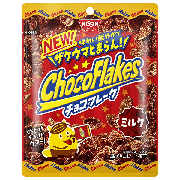 Nissin Cisco Chocolate Flakes Milk 38g x 14 bags [shipped in Japan]