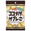 日清シスコ ココナッツサブレ ミニ 40g×10袋入【日本出荷】