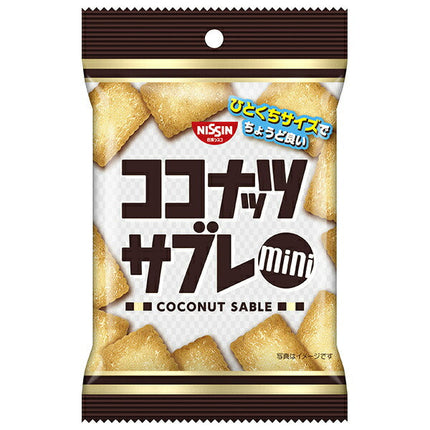日清シスコ ココナッツサブレ ミニ 40g×10袋入【日本出荷】