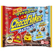 Nissin Cisco Chocolate Flakes Assortment Pack 60g (10g x 6 bags) x 14 bags [Shipped in Japan]