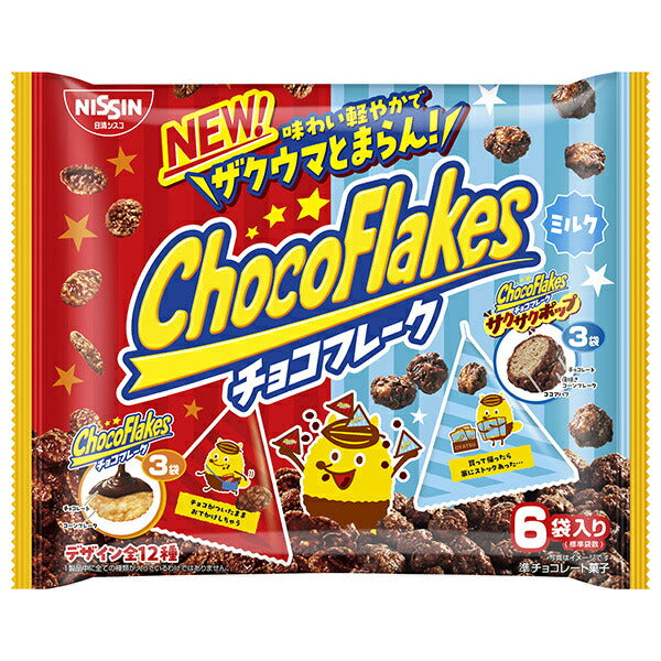Nissin Cisco Chocolate Flakes Assortment Pack 60g (10g x 6 bags) x 14 bags [Shipped in Japan]
