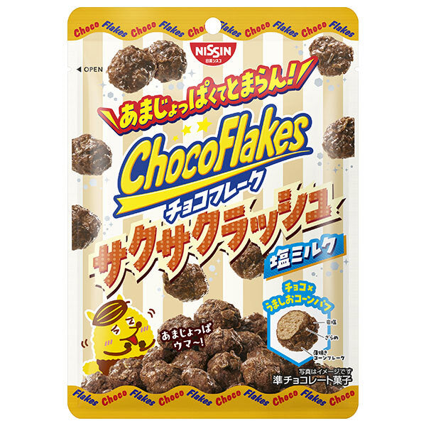 日清シスコ チョコフレーク サクサクラッシュ 塩ミルク 30g×14袋入【日本出荷】