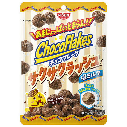 Nissin Cisco Chocolate Flakes Crispy Crushed Salted Milk 30g x 14 bags [Shipped in Japan]