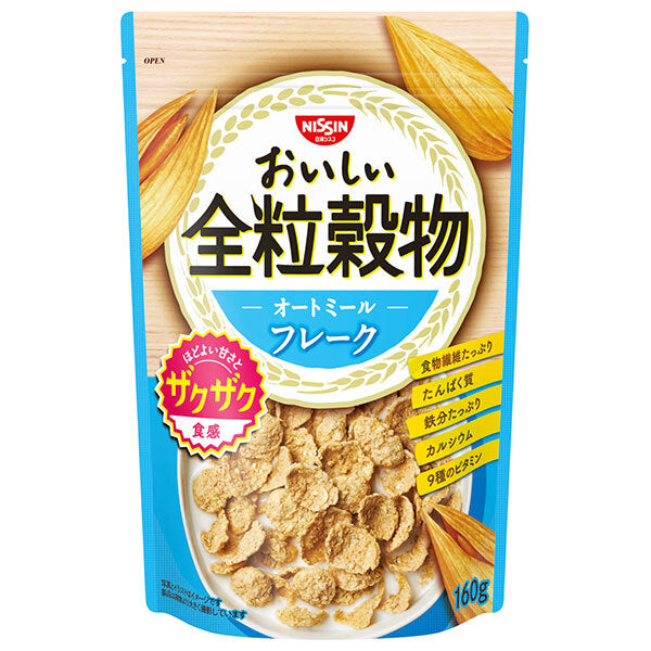 日清シスコ おいしい全粒穀物 オートミールフレーク 160g×8個入【日本出荷】