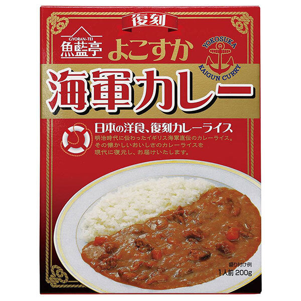 Milt seaweed Yokosuka navy curry 200g x 30 pieces [shipped in Japan]