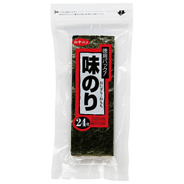 Shirako Nori Flavored Nori Value Pack 3 slices 24 pieces x 10 bags [Shipped in Japan]