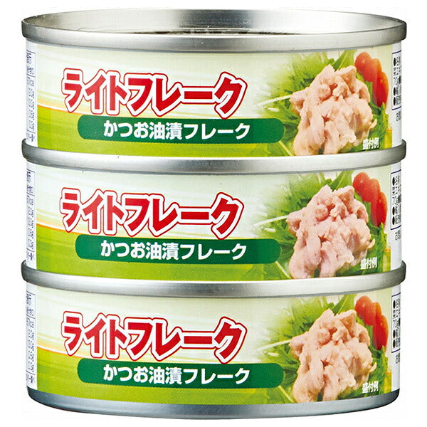加藤産業 ライトフレーク かつお油漬フレーク (70g×3)×20個入【日本出荷】