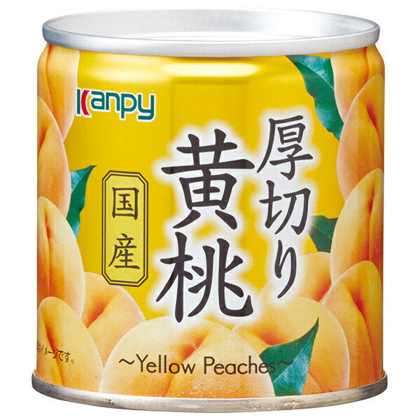 カンピー 国産厚切り黄桃 195g×12個入【日本出荷】