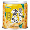 Campy Domestic thick-sliced yellow peach 195g x 12 pieces [shipped in Japan]