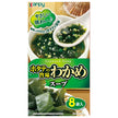 Campy Scallop Umami Sea Turtle Soup 8 bags x 20 boxes [shipped in Japan]