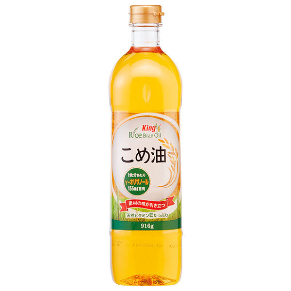 加藤産業 キング こめ油 916g×12本入