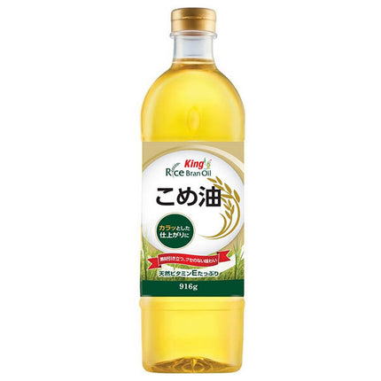 King Rice Oil 916g x 12 bottles [Shipped in Japan]
