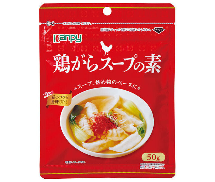 Campy Chicken Soup Mix 50g x 20 bags [Shipped in Japan]