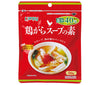 Campy Chicken Soup Mix 40% less salt 50g x 20 bags [shipped in Japan]