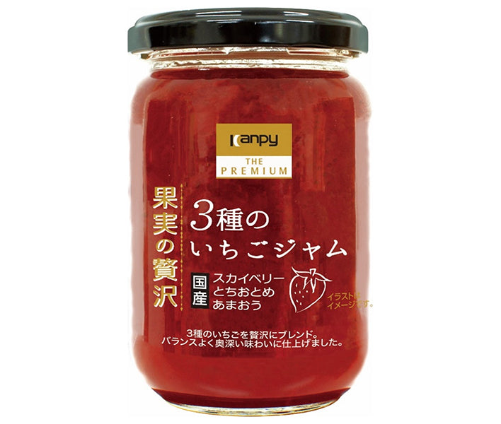 カンピー ザ プレミアム 果実の贅沢 3種のいちごジャム 185g瓶×12個入【日本出荷】