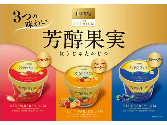Campy The Premium Rich Fruit Fruit Parlor 130g x 6 pieces [Shipped in Japan]