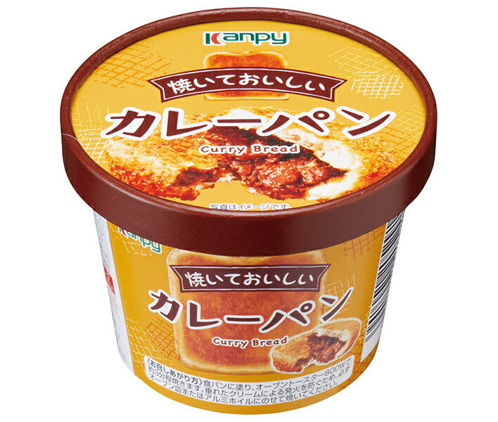 Campy delicious baked curry bread 80g x 6 pieces [shipped in Japan]