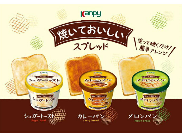 カンピー 焼いておいしい メロンパン 90g×6個入【日本出荷】