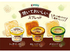 カンピー 焼いておいしい シュガートースト 90g×6個入【日本出荷】