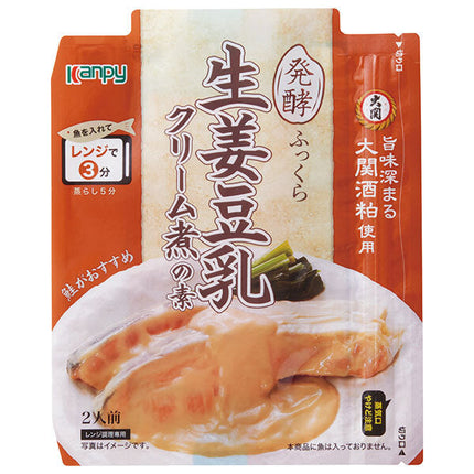 Campy Ginger Soy Milk Cream Mix 75g x 10 bags [Shipped in Japan]