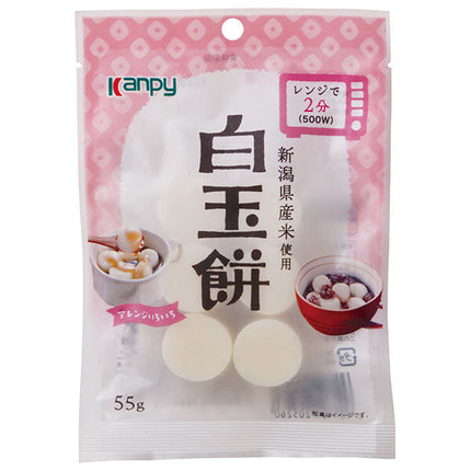 Campy Shiratama Mochi 55g x 20 bags [shipped in Japan]