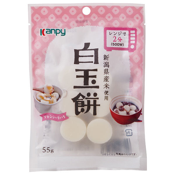 Campy Shiratama Mochi 55g x 20 bags [shipped in Japan]