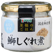 Campy Blissful Rice, Yellowtail Shigureni 55g bottle x 12 pieces [Shipped in Japan]