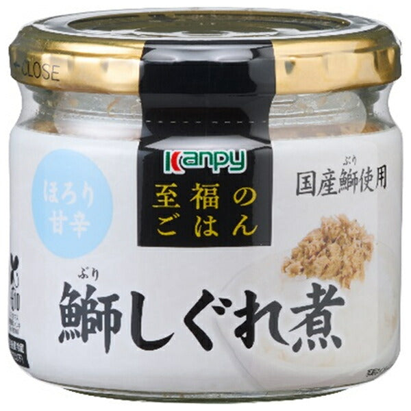Campy Blissful Rice, Yellowtail Shigureni 55g bottle x 12 pieces [Shipped in Japan]