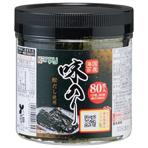 Campy Domestic tabletop flavored seaweed, 10 slices, 80 sheets x 12 pieces [shipped in Japan]