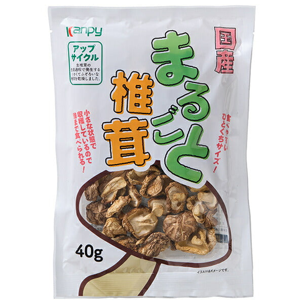 カンピー 国産 まるごと椎茸 40g×20袋入【日本出荷】