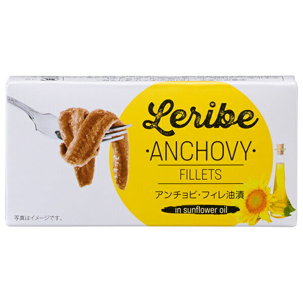 Relibe Anchovy Fillet 50g can x 25 pieces [shipped in Japan]