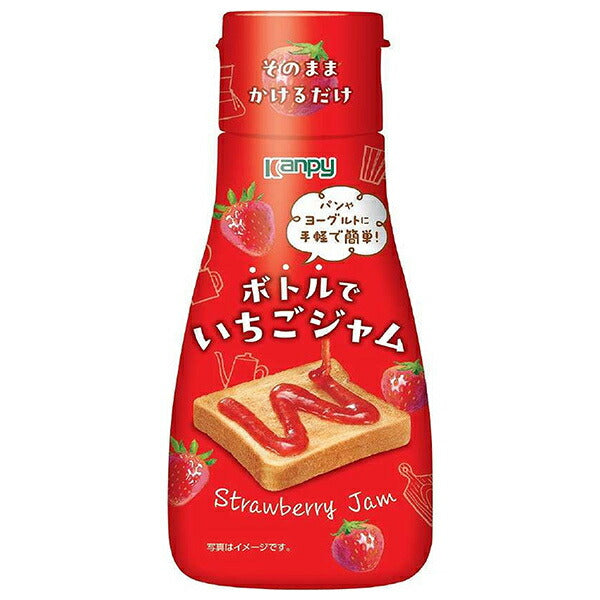 カンピー ボトルでいちごジャム 240g×6本入【日本出荷】