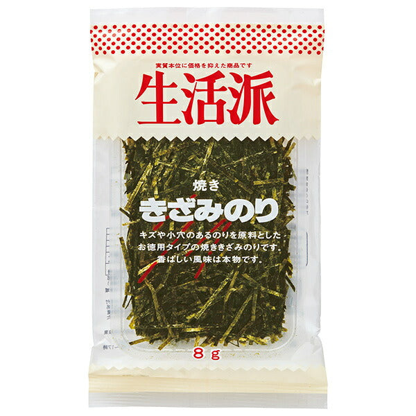 加藤産業 生活派 焼ききざみのり 8g×20袋入【日本出荷】