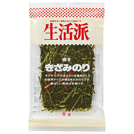 Kato Sangyo Seikatsuha Baked Minced Nori 8g x 20 bags [Shipped in Japan]