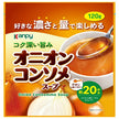Kato Sangyo Onion Consommé Soup 120g x 12 Boxes [Ships from Japan]