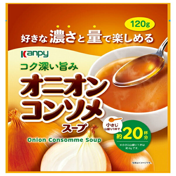 加藤産業 オニオンコンソメスープ 120g×12箱入【日本出荷】
