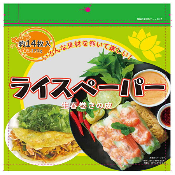 Shinmei Shoji Rice Paper 120g x 30 Bags [Ships from Japan]