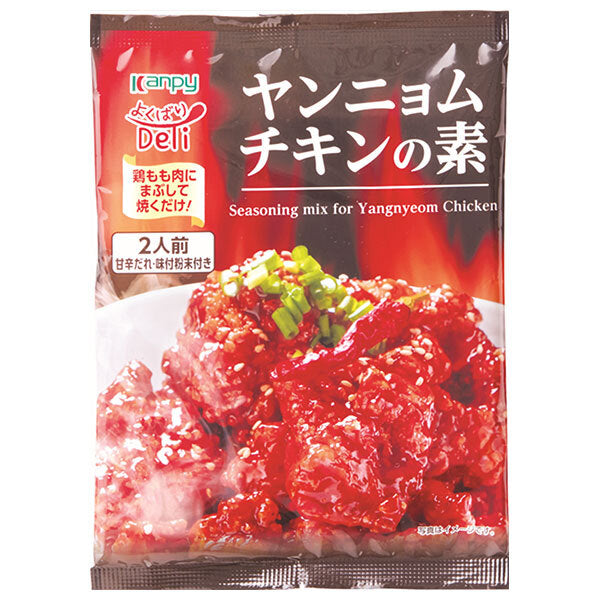 カンピー よくばりDeli ヤンニョムチキンの素 95g×10袋入【日本出荷】