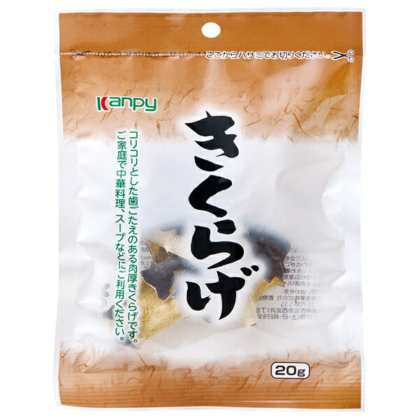 カンピー きくらげ 20g×15袋入【日本出荷】
