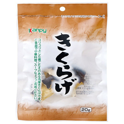 Kanpy Dried Wood Ear Mushrooms 20 g x 15 Bags [Ships from Japan]