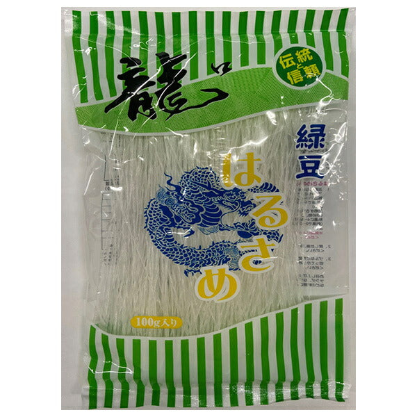 信明商事 緑豆はるさめ 100g×20個入【日本出荷】