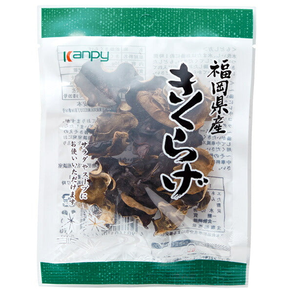 カンピー 福岡県産きくらげ 10g×10袋入【日本出荷】