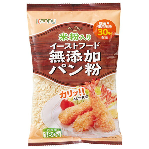カンピー 米粉入りイーストフード無添加パン粉 180g×30袋入【日本出荷】
