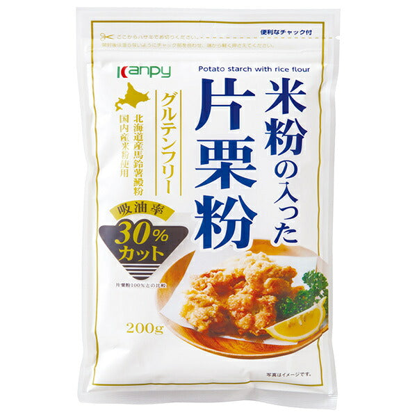 カンピー 米粉の入った片栗粉 200g×20袋入【日本出荷】