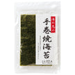 加藤産業 手巻焼海苔 2切20枚×20袋入【日本出荷】