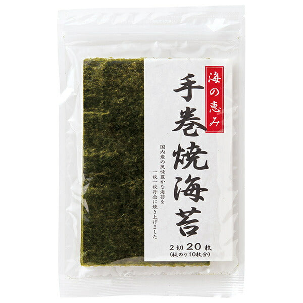 Kato Sangyo Hand-Roll Sushi Nori, 20 Half-Sheets x 20 Bags [Ships from Japan]