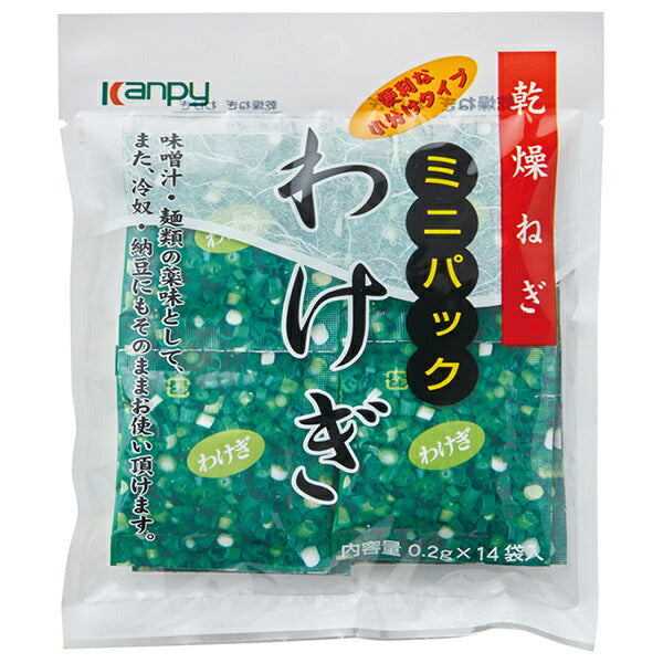 カンピー 乾燥わけぎ 14袋×30袋入【日本出荷】