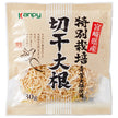 Kanpy Specially Cultivated Dried Daikon Radish 30g x 20 Bags [Ships from Japan]