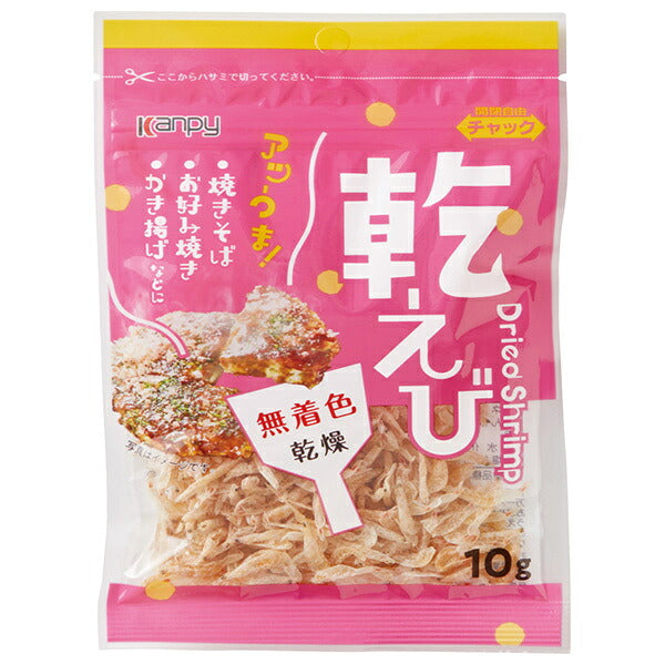 カンピー 無着色乾えび 10g×10袋入【日本出荷】